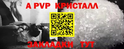 первитин Гагарин