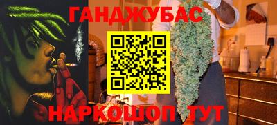 каннабис Балашиха