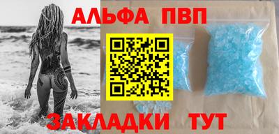 ALPHA-PVP Ирбит