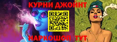 дистиллят марихуана Гай