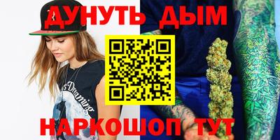 ПСИЛОЦИБИНОВЫЕ ГРИБЫ Волжск