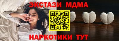 мяу мяу мука Волжский