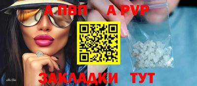 мяу мяу мука Волжский