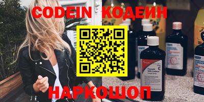 индика Волгодонск