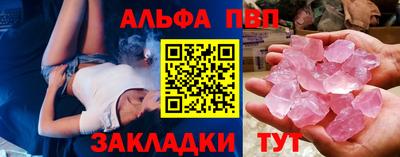 каннабис Балашиха