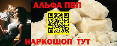 первитин Гагарин