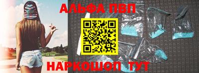 а пвп мука Балаково