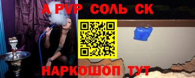 ПСИЛОЦИБИНОВЫЕ ГРИБЫ Волжск