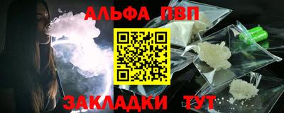 а пвп мука Балаково