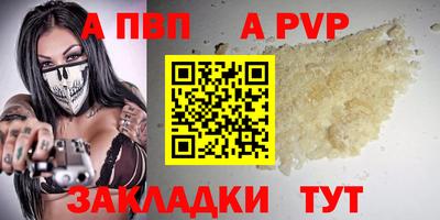 каннабис Балашиха