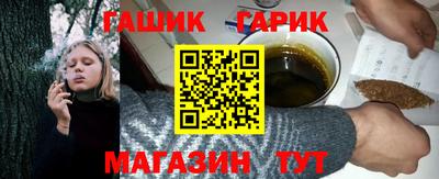 каннабис Балашиха