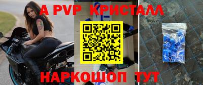 индика Волгодонск