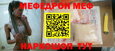 индика Волгодонск
