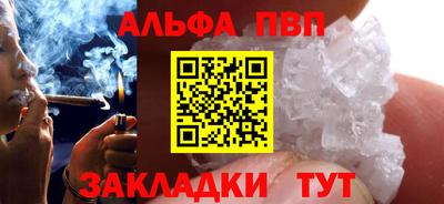 первитин Гагарин