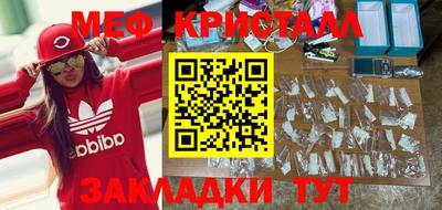ПСИЛОЦИБИНОВЫЕ ГРИБЫ Волжск
