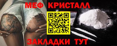 ПСИЛОЦИБИНОВЫЕ ГРИБЫ Волжск