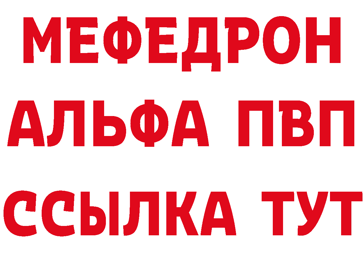 КЕТАМИН ketamine tor это hydra Елабуга