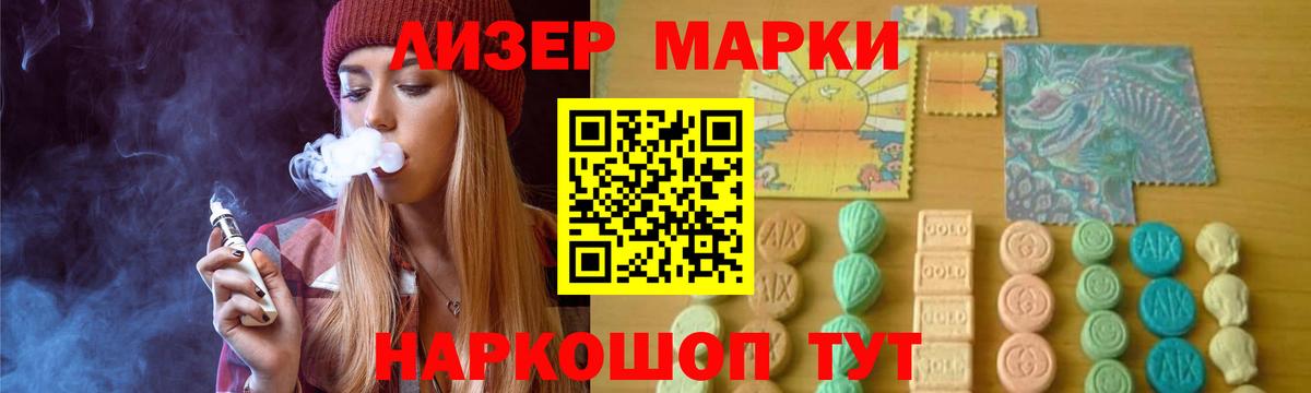 Елабуга  ЛСД экстази кислота  ЛСД экстази  Лсд 25 экстази кислота  Вход с VPN 