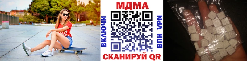 МДМА crystal  omg зеркало  Елабуга 