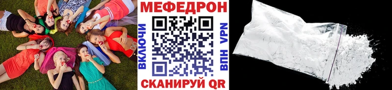 цена Елабуга Мефедрон 4 MMC