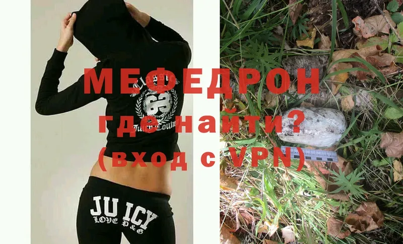 shop состав  мега ССЫЛКА  Елабуга  МЯУ-МЯУ VHQ 