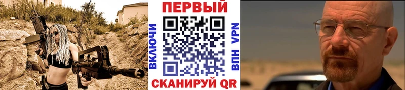 МЕТАМФЕТАМИН Methamphetamine  Елабуга 