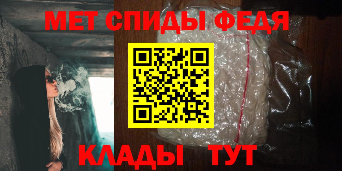 МЕТАМФЕТАМИН  Елабуга  МЕТАМФЕТАМИН Methamphetamine  МЕТАМФЕТАМИН Methamphetamine 