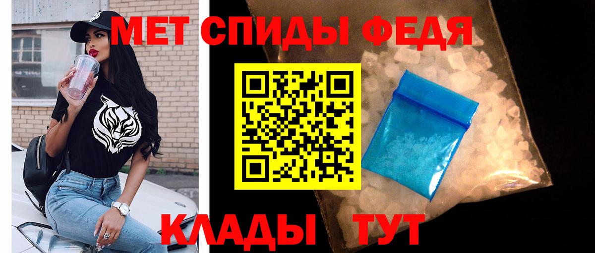 Первитин витя  Вход с VPN  Елабуга 