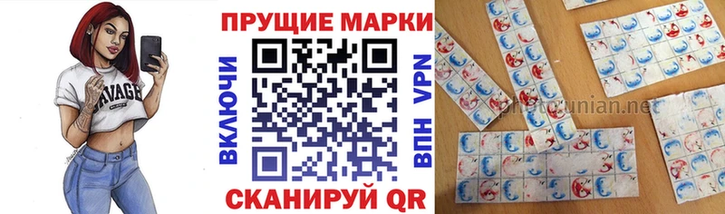 купить  сайты  Елабуга  Марки N-bome 1,5мг 