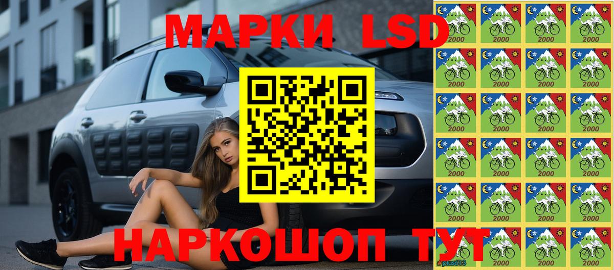 Марки NBOMe 1500мкг  Марки NBOMe  купить закладку  Вход с VPN  Елабуга 