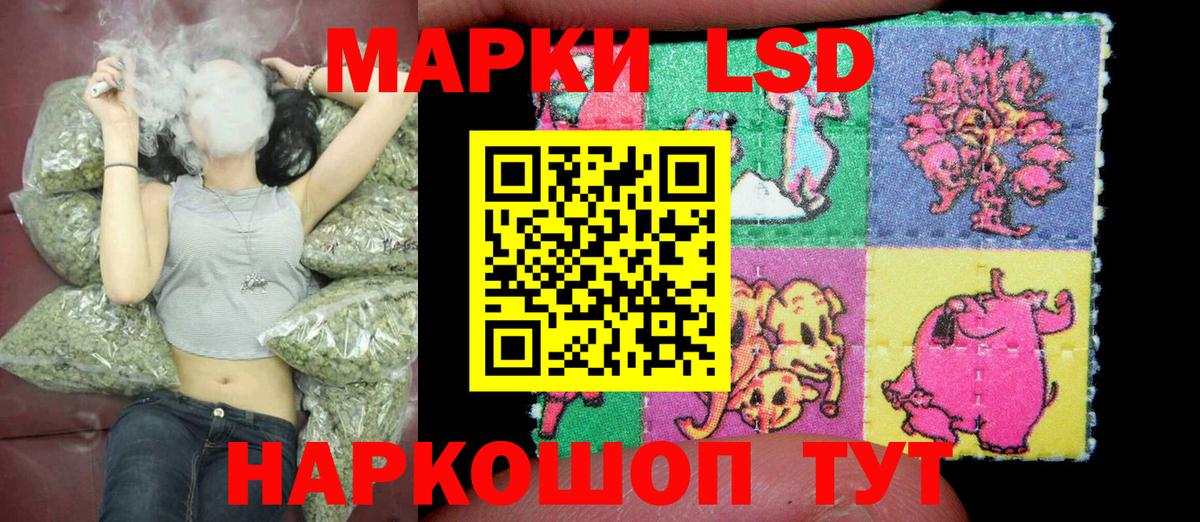 Марки NBOMe 1500мкг Елабуга