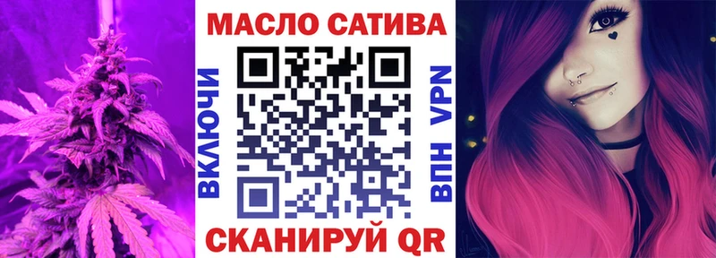 ТГК вейп  Елабуга 