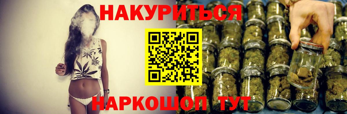 Бошки марихуана гибрид  Канабис конопля  Вход с VPN  Елабуга 