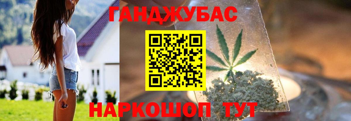 COCAIN  Конопля  Елабуга  Ляпка  Вход с VPN  MDMA  ГАШ  Меф  25-NBOMe  Мяу-Мяу  Марихуана 