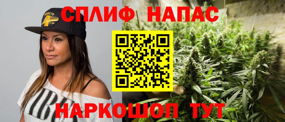 МАРИХУАНА OG Kush  Бошки марихуана AK-47  Марихуана SATIVA & INDICA  Елабуга 
